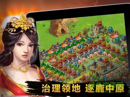 三國(guó)名醬錄官方版 v1.3.601 安卓版 0