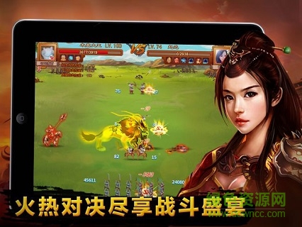 三國(guó)名醬錄官方版 v1.3.601 安卓版 1