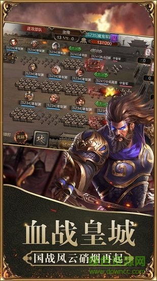 三國魔將傳bt版 v1.6 官方安卓版 1