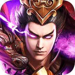 鯨嚇游戲三國魔將傳紅包版