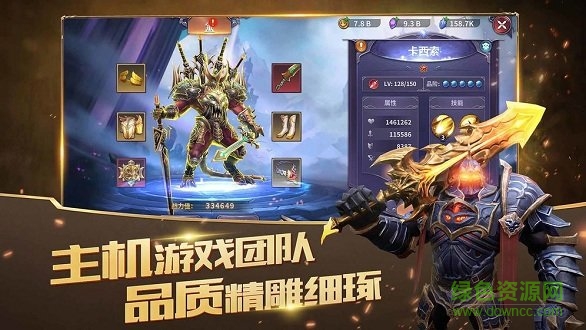 放置大魔王游戲 v1.03.80029 安卓官方版 1