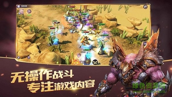 放置大魔王游戲 v1.03.80029 安卓官方版 2