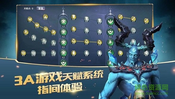 放置大魔王游戲下載