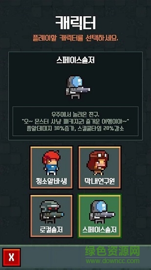 猛獸工廠內購0