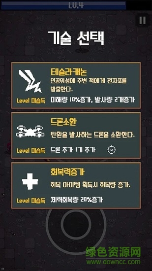 猛獸工廠內購1
