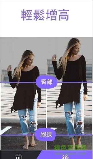 peachy軟件下載