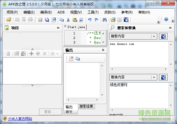 apkide少月版
