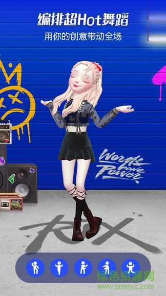 星偶國際版(star idol) v1.32.1 安卓版 2