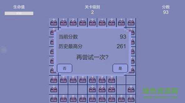 秘鑰開箱 v1.0.0 安卓版 0