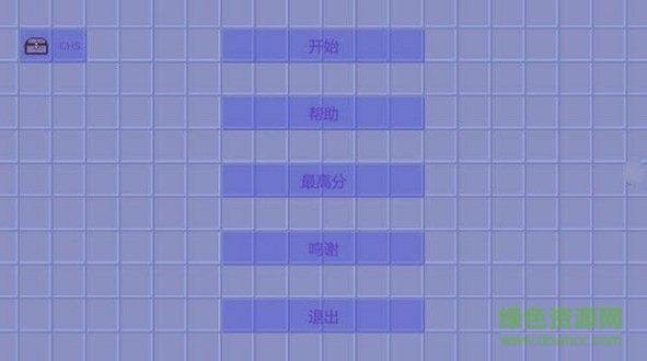 秘鑰開箱 v1.0.0 安卓版 1