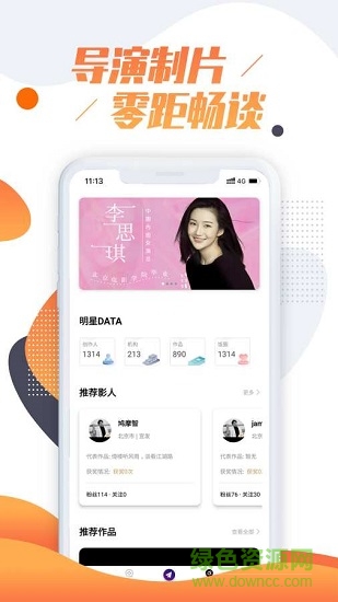 米尼夢工廠 v2.3.6 安卓版 0