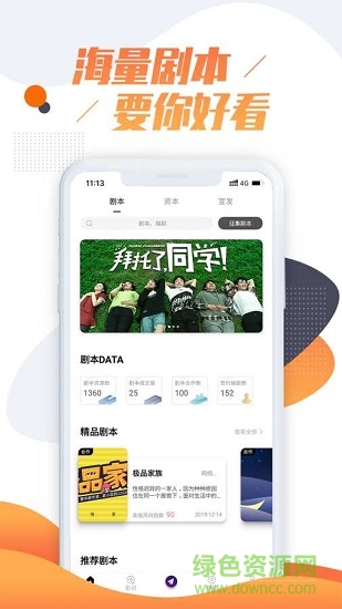 米尼夢工廠 v2.3.6 安卓版 1