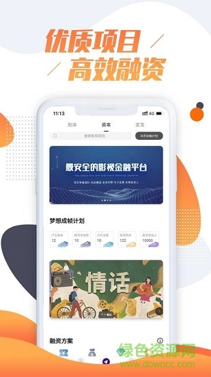 米尼夢工廠 v2.3.6 安卓版 2