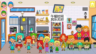迷你小鎮(zhèn)寶寶保姆完整版 v10.0.9 安卓版 2
