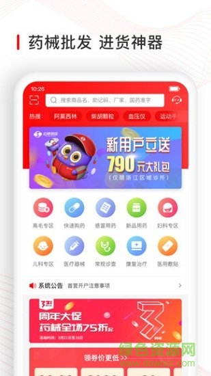 覓快藥0