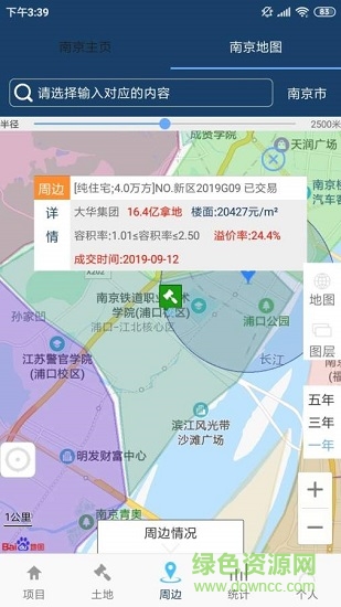 金剛石云數(shù)據(jù)下載