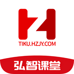弘智課堂