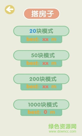 不穩(wěn)定的2048 不穩(wěn)定的2048游戲