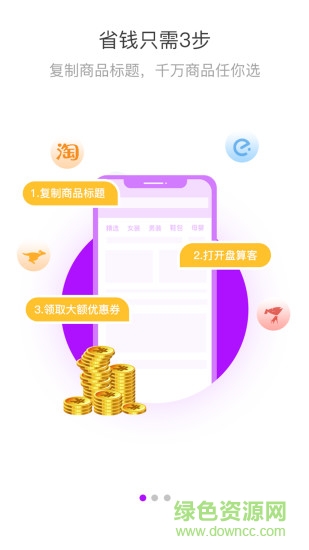 算盤客 v1.2.4 安卓版 1