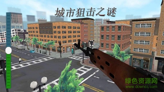 城市狙擊之謎無(wú)限體力2