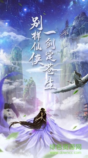 星天樂(lè)園九游版下載