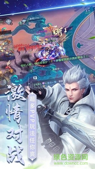 星天樂(lè)園九游客戶端 v1.1.1 安卓版 2