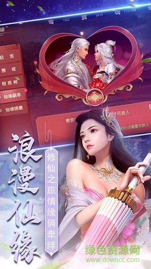 星天樂(lè)園九游客戶端 v1.1.1 安卓版 1