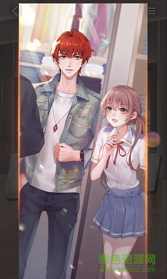 可以戀愛(ài)但沒(méi)必要 v1.3.1 安卓版 1
