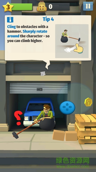 和箱子男一起攻克難關(guān) v1 安卓版 3