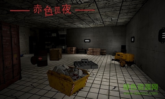 赤色孤夜 v1.0 安卓版 1