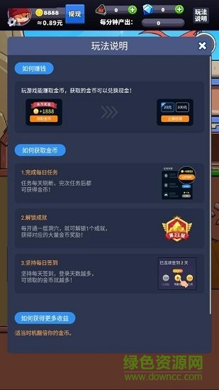 英雄就下100層手游 v1.0.0 安卓版 1