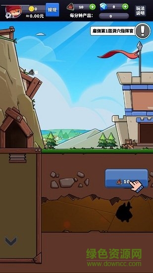 英雄就下100層領(lǐng)紅包