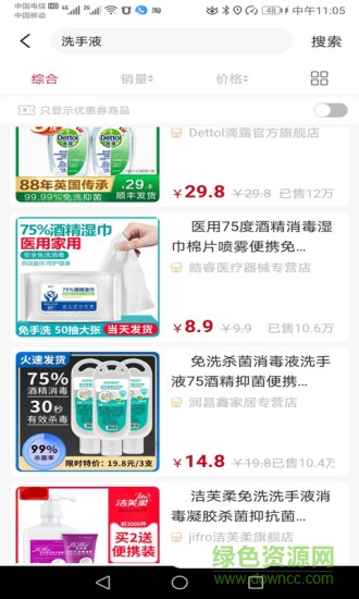 暴省 v0.0.7 安卓版 0