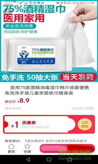 暴省 暴省app下載