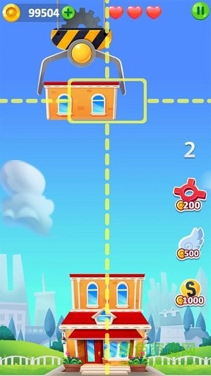 天天建房子 v1.0.133 安卓版 0