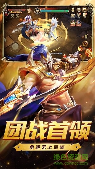 妖尊酒鬼免費(fèi)客戶端 v1.1.0 安卓版 1