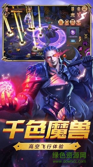 妖尊酒鬼免費(fèi)客戶端 v1.1.0 安卓版 2