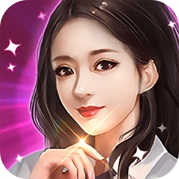 女神之約紅包游戲