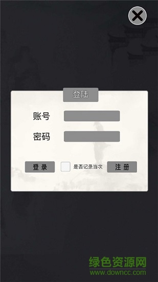 無(wú)盡飛升 v1.1.7 安卓版 2