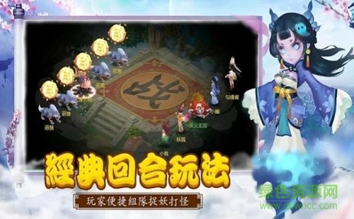 西天封神錄 v1.3.103 安卓版 0
