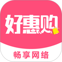 好惠購超市