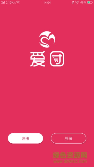 愛團全球購0