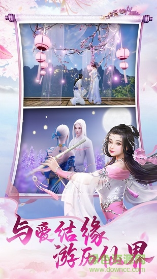 天中三風九游內(nèi)測版 v1.4.9 安卓版 0
