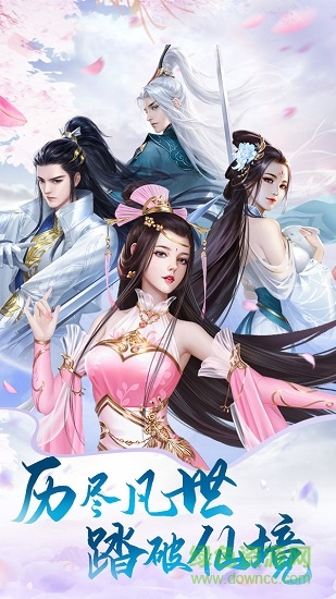 天中三風九游內(nèi)測版 v1.4.9 安卓版 1
