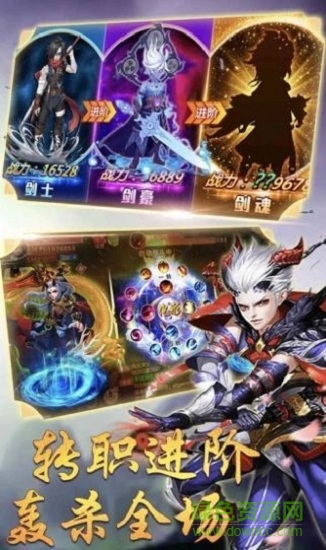 西天封神傳 v1.3.103 安卓版 0