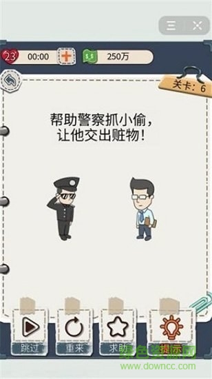 花光首富十億ios版手游