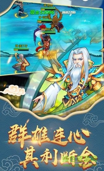 放置封神錄悟空傳1
