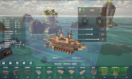 沉浮游戲(Sea of Craft) v1.0 安卓版 2