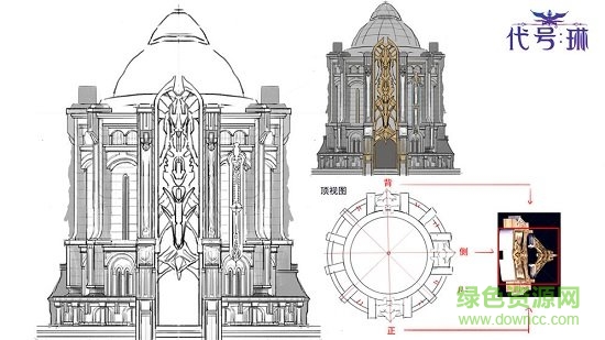 代號琳 v1.0 安卓版 1