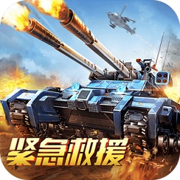 3k游戲我的使命緊急救援